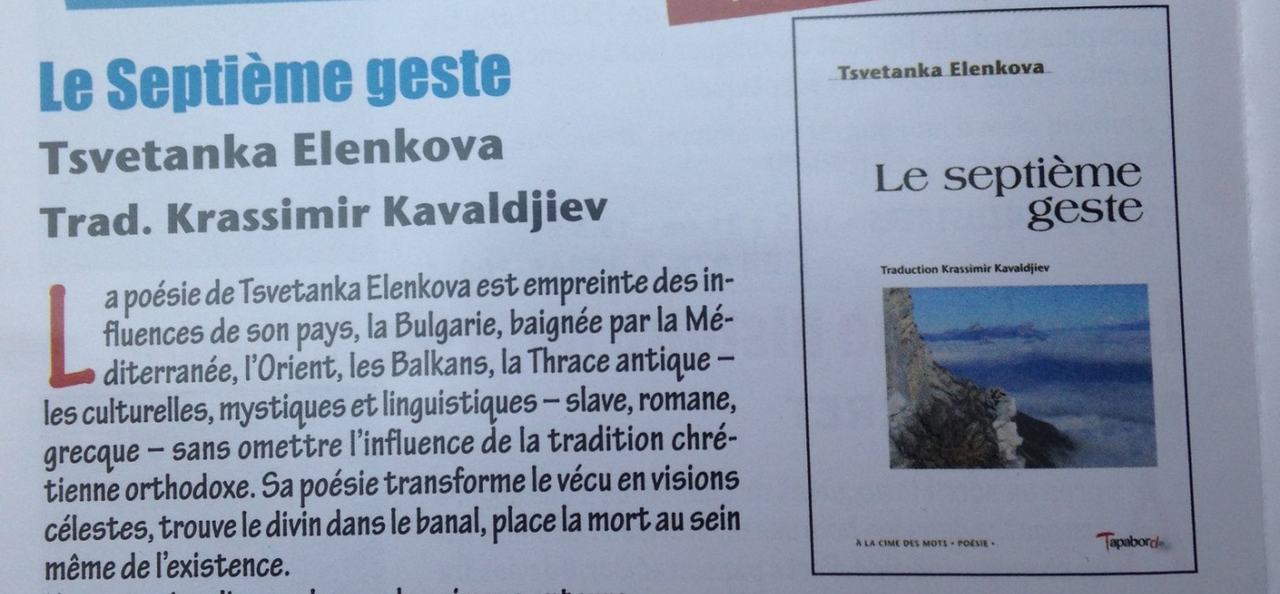 www.tsvetankaelenkova.com